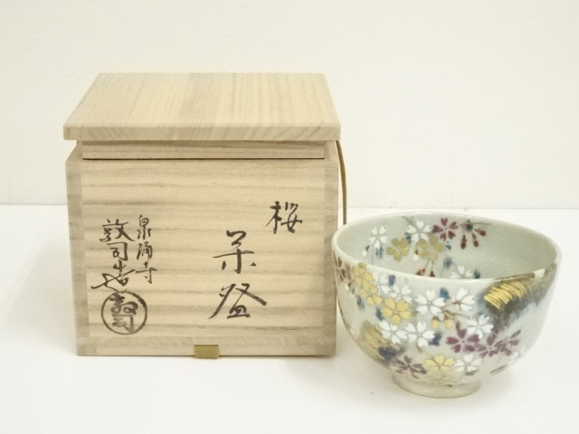 S516 皆具 『黄交趾扇面画』『清閑寺窯造』 共箱 茶道具 【公式通販】